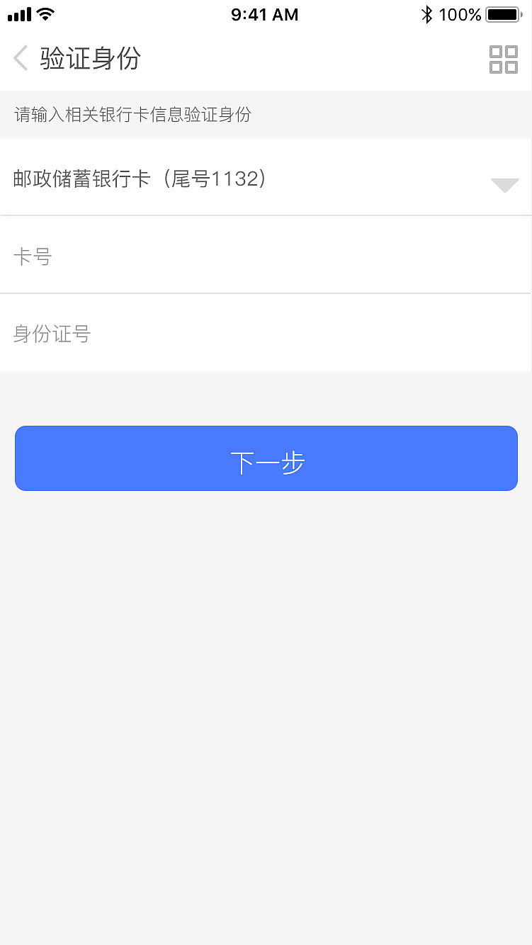 鼎恒基金 助力中国金融