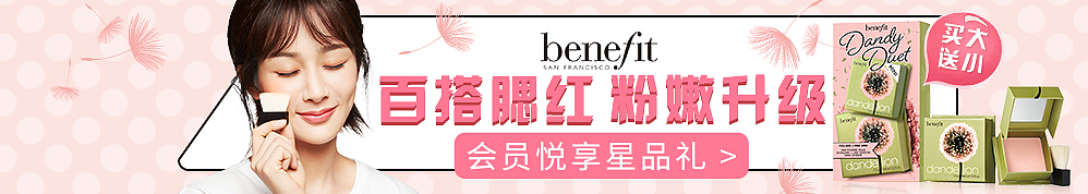 近期小图集（图ZMTQ4ODg5NjMy） - 电商 - 站酷设计师电线杆321原创素材 - 站酷ZCOOL
