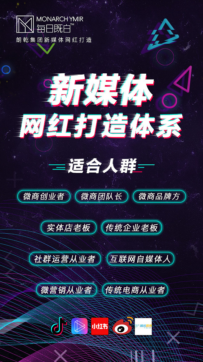 课程套图（图ZMTYwNDA0MjA0） - 宣传物料 - 站酷设计师Trista_au原创素材 - 站酷ZCOOL