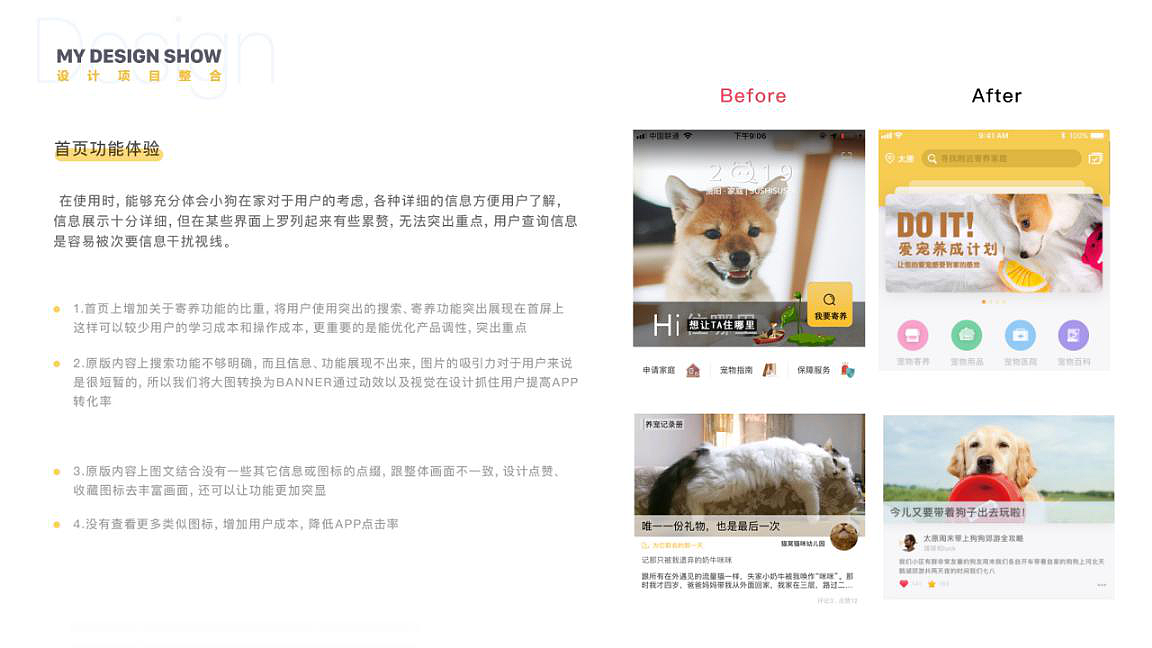 2019上半年作品集（图ZMTY3OTYzNjA0） - APP界面 - 站酷设计师三而不惑原创素材 - 站酷ZCOOL