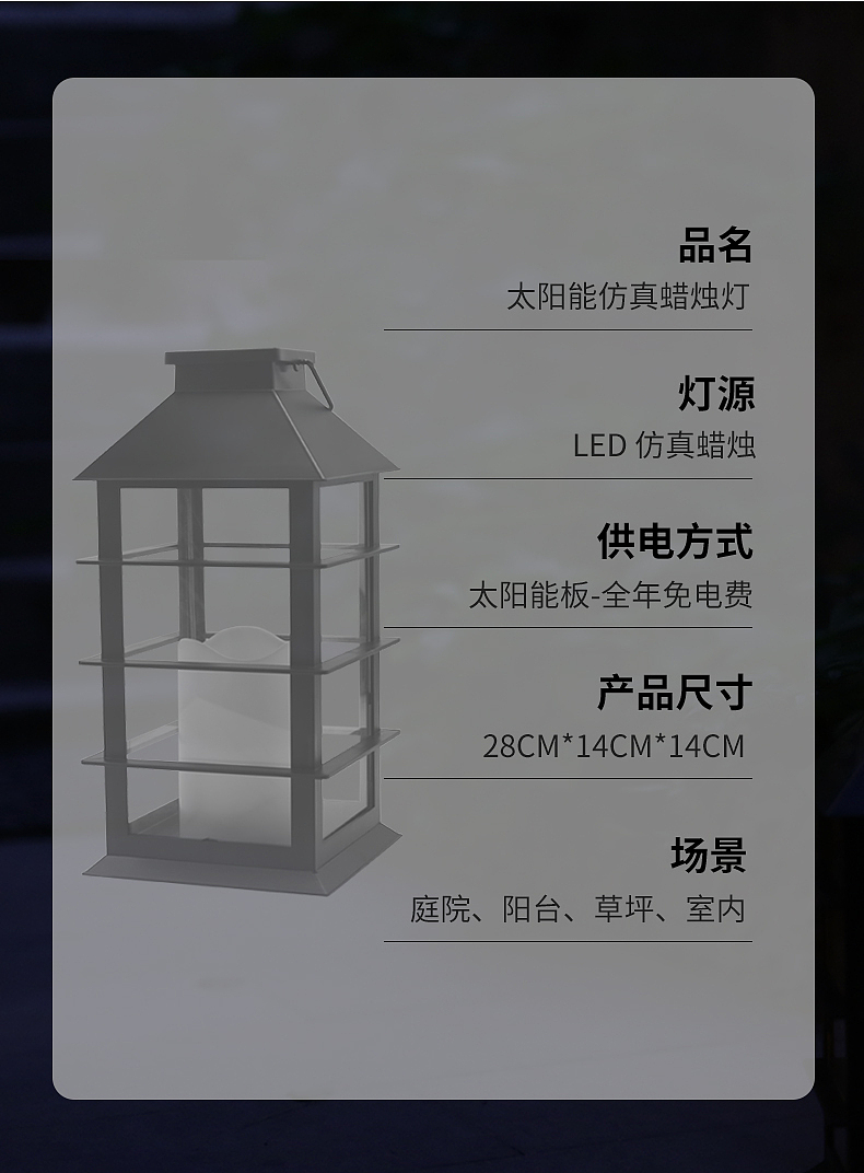 太阳能LED蜡烛灯（图ZMjI0ODAxMDk2） - 电商 - 站酷设计师Onism_原创素材 - 站酷ZCOOL