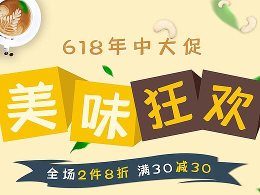 简单海报
