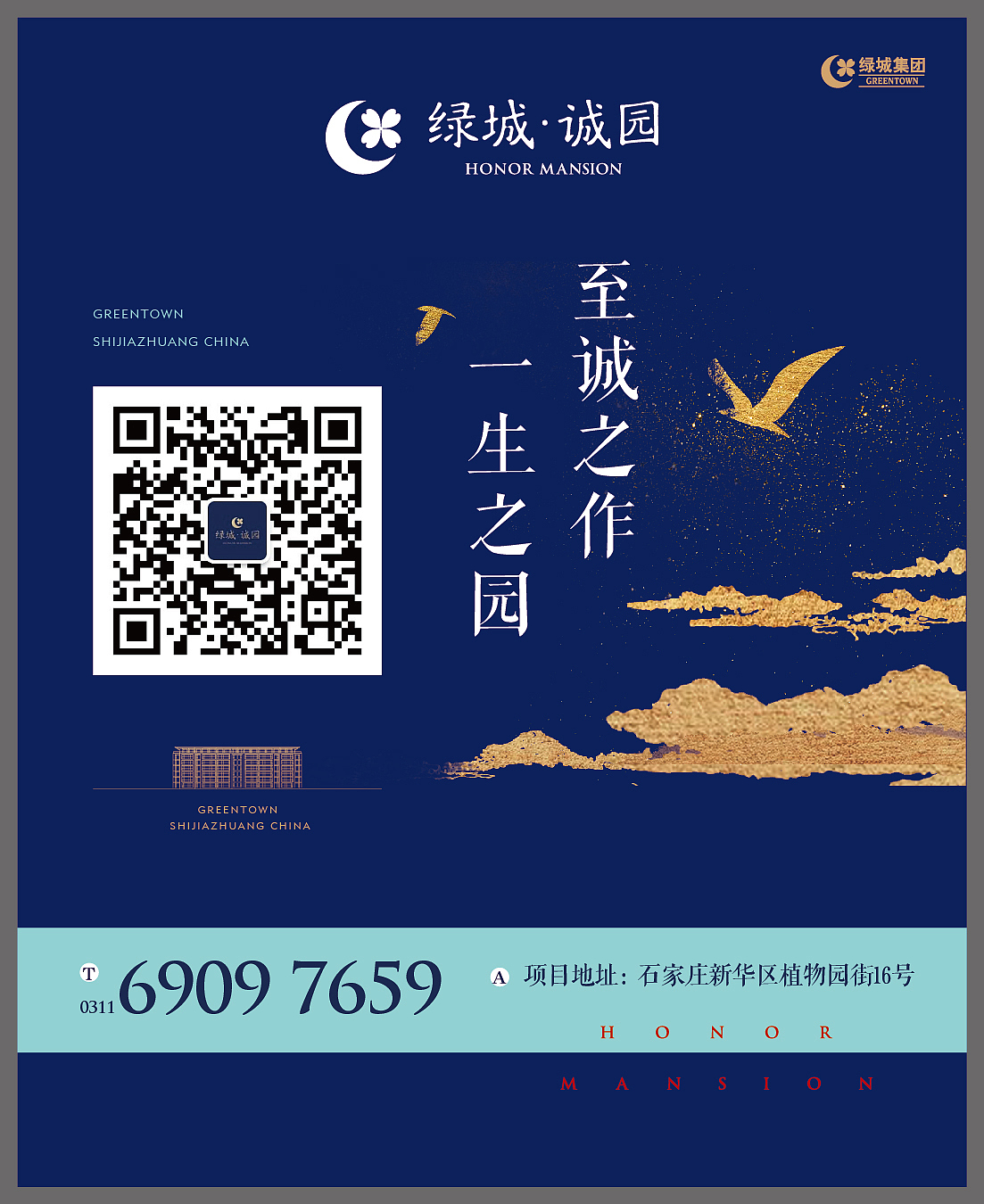 近期作品008（图ZMjUyNTc1NjY4） - 品牌 - 站酷设计师三俗的菜原创素材 - 站酷ZCOOL