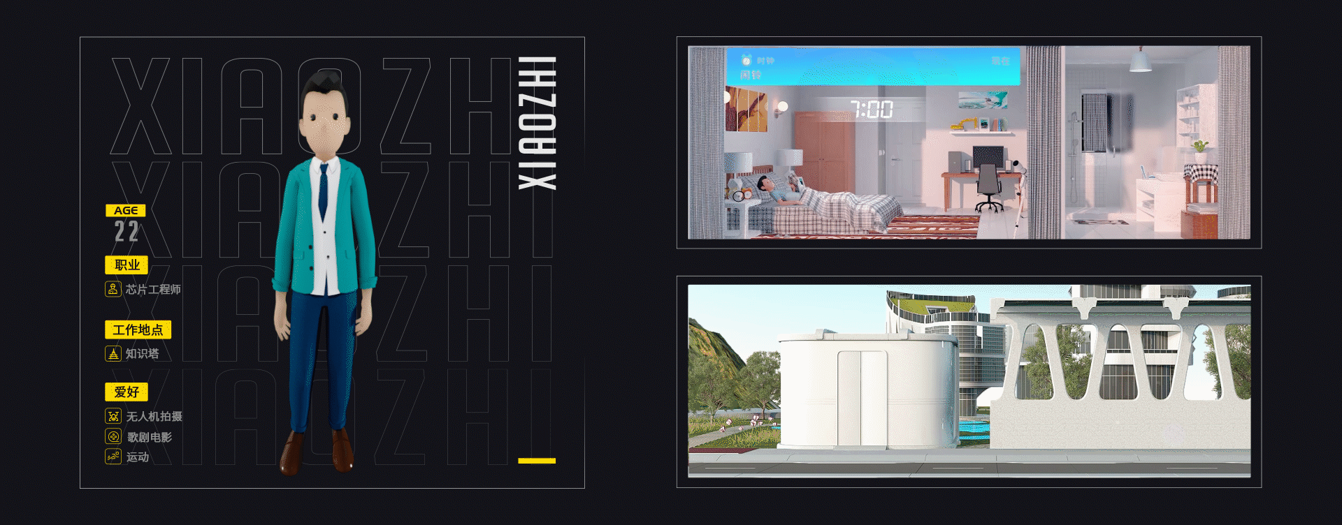 知识城X未来24h（图ZMjc5NDUxMjU2） - 人机交互 - 站酷设计师X_lab原创素材 - 站酷ZCOOL