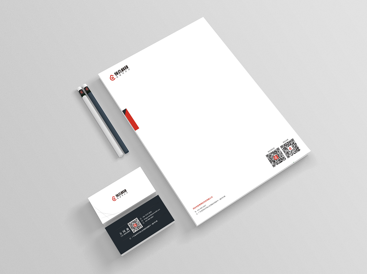 名片-信纸-笔记本 vi系列