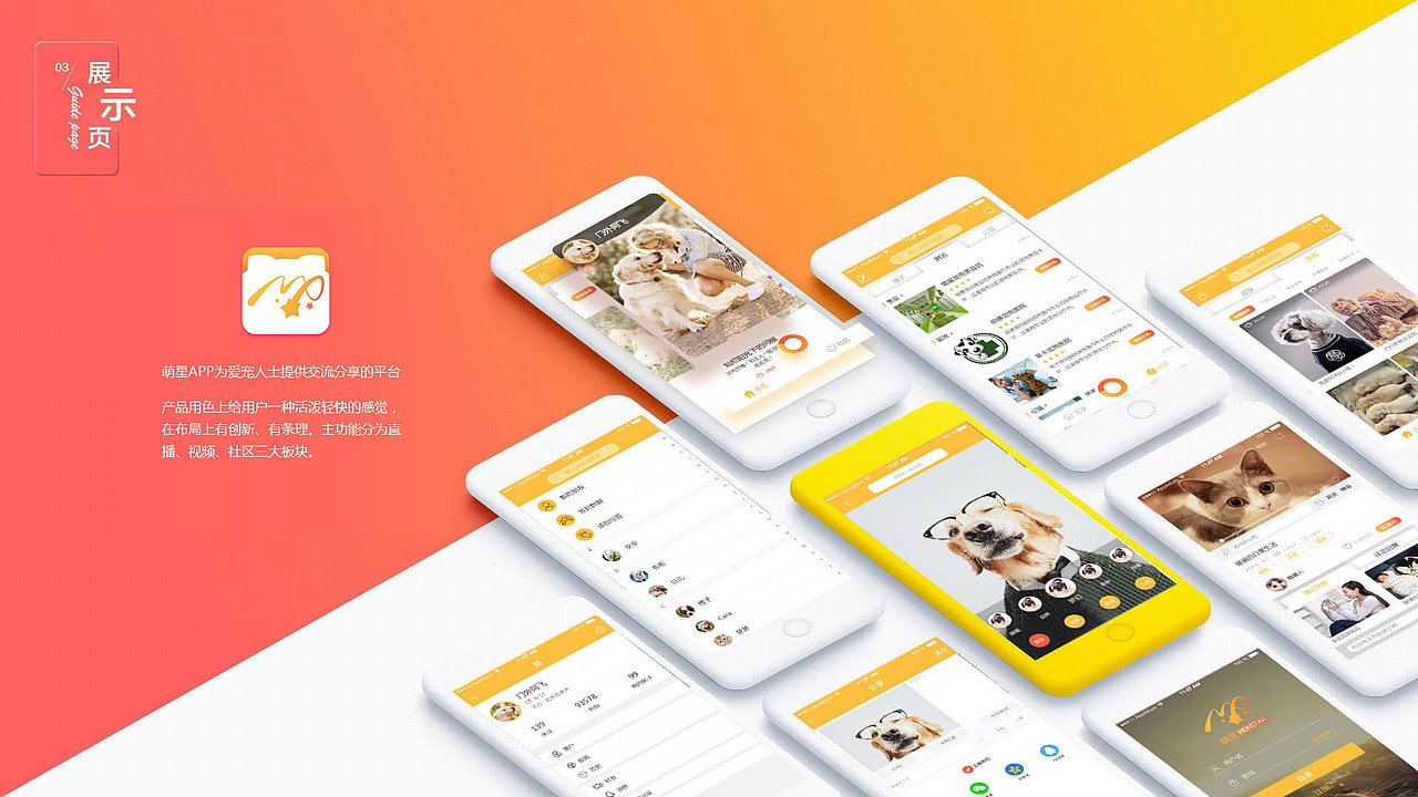 作品集（图ZMTAyNzA2NzA0） - 其他UI - 站酷设计师柒玖666原创素材 - 站酷ZCOOL