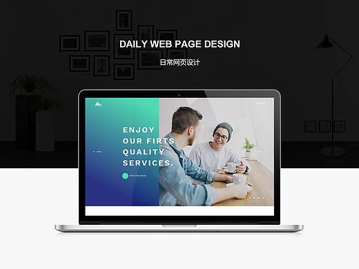 官网设计（个人主页-ZMjQwNjY4NDg=） - 企业官网 - 站酷设计师Jeson_Lj原创素材 - 站酷ZCOOL