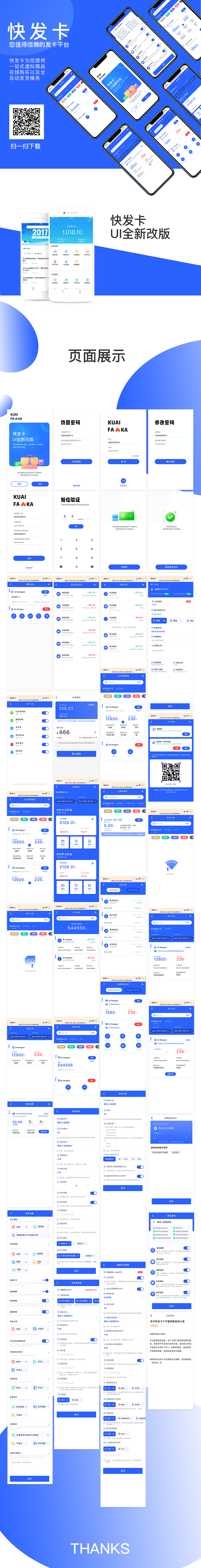 快发卡网站（图ZMTM1MDEwNDI4） - 其他网页 - 站酷设计师MY_DYZ原创素材 - 站酷ZCOOL