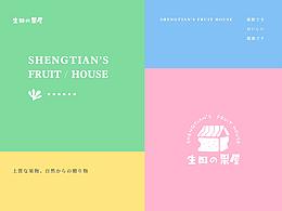 品牌设计