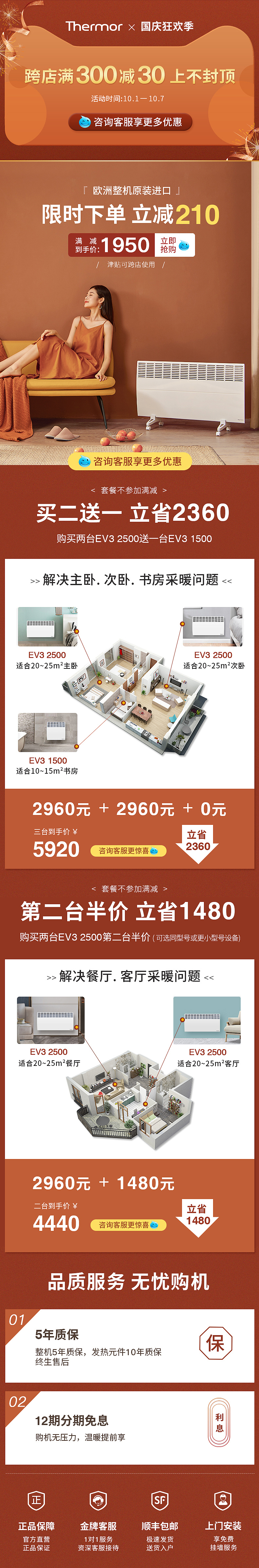 关联 活动（图ZMjI1NzA3MjI4） - 其他平面 - 站酷设计师卡西法MZ原创素材 - 站酷ZCOOL