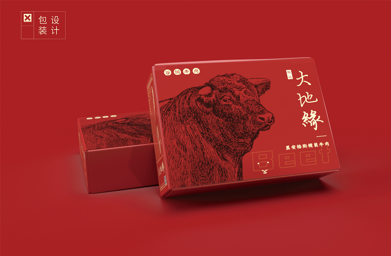 大地缘牛肉包装设计（图ZMjQ2MDY0Nzc2） - 包装 - 站酷设计师超吉品牌原创素材 - 站酷ZCOOL