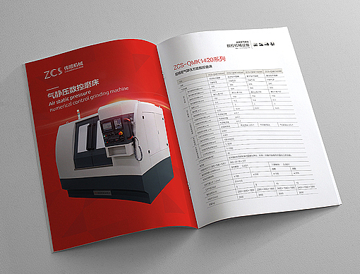 洛阳易辰品牌设计——洛阳传顺机械画册设计（部分）（图ZMzg0OTE2NDg=） - 书籍/画册 - 站酷设计师易辰品牌设计原创素材 - 站酷ZCOOL