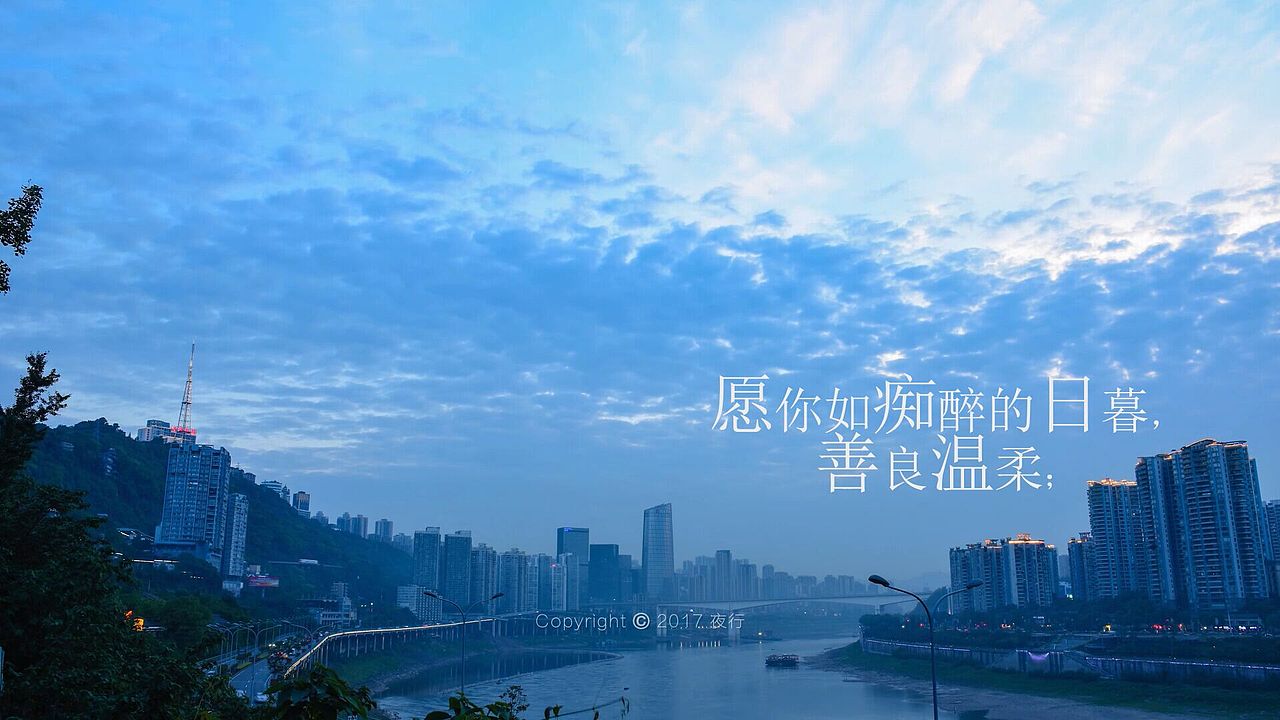 重庆延时摄影作品《寻》 2017 4K（图ZODc5NDgyMzY=） - 风光摄影 - 站酷设计师夜行丷原创素材 - 站酷ZCOOL