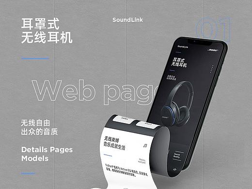 无线耳机+暖风机详情页