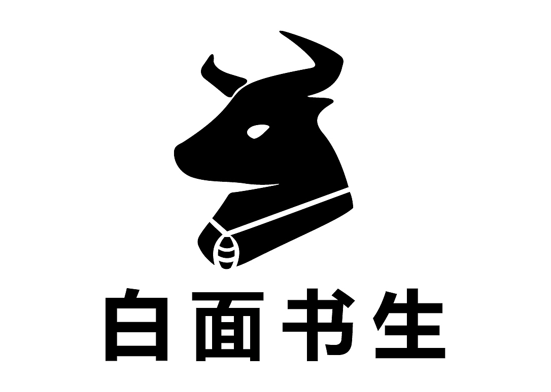 白面书生西服Logo（图ZMjUxODY2Mzc2） - Logo - 站酷设计师泡泡茶壶丶圣圣原创素材 - 站酷ZCOOL