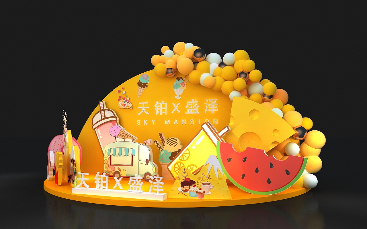 美食主题美陈设计