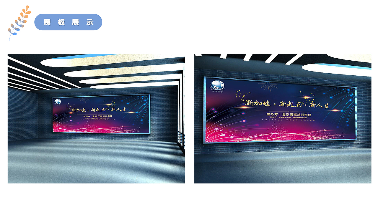 平面设计师-简历和作品