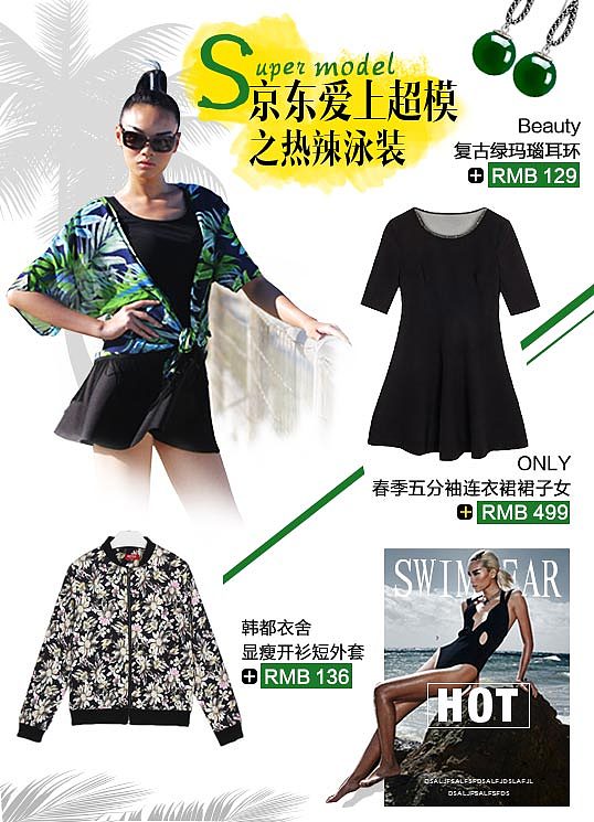 新公司新新人（4-6月）（图ZNDU0NjA3NTI=） - 运营设计 - 站酷设计师s_muhan原创素材 - 站酷ZCOOL
