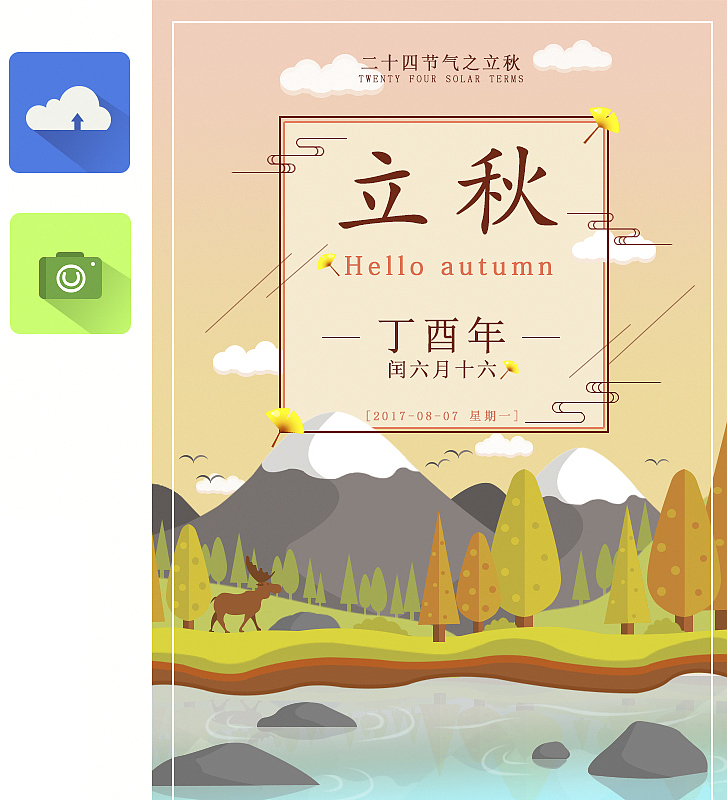 UI 扁平化海报 优惠券（图ZMTA2OTg1OTAw） - 其他UI - 站酷设计师iceorsugar原创素材 - 站酷ZCOOL