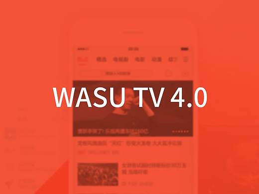 华数TV-APP4.0（个人主页-ZMzA3NjQwMjQ=） - APP界面 - 站酷设计师大麦麦茬原创素材 - 站酷ZCOOL