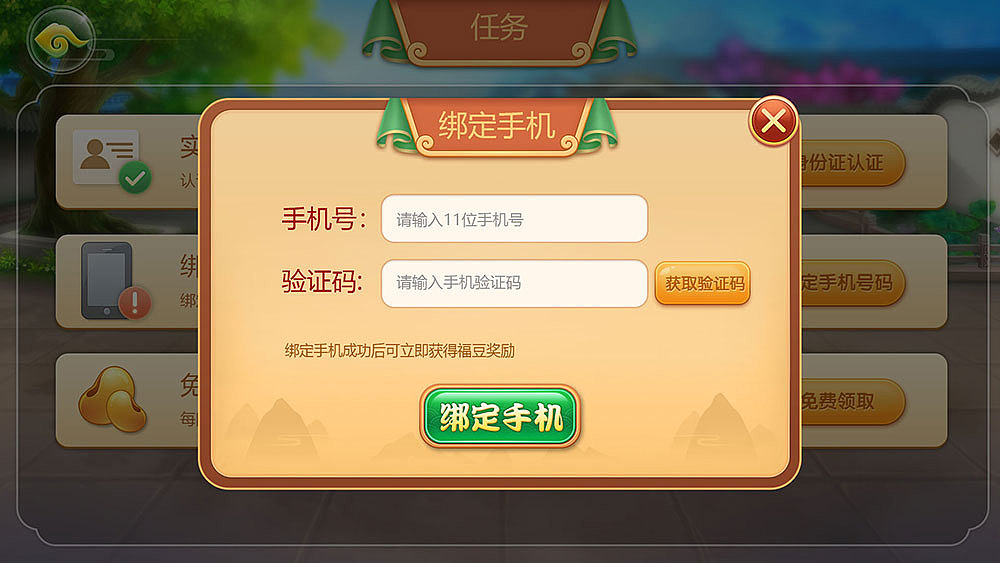 棋牌游戏_02