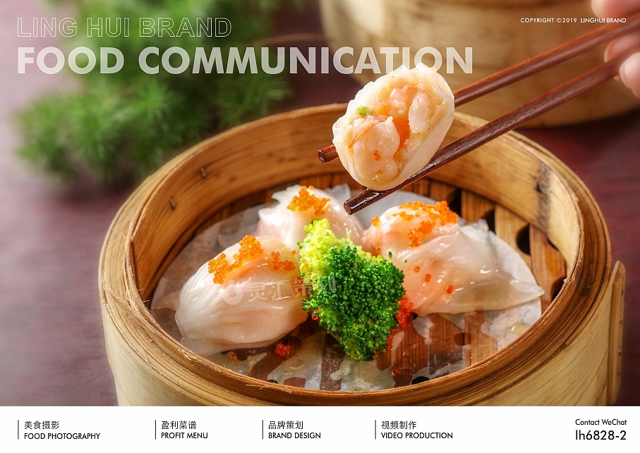 美食摄影｜广式创新早茶点心（图ZMTc3NjU4OTcy） - 产品摄影 - 站酷设计师广州味视摄影部原创素材 - 站酷ZCOOL