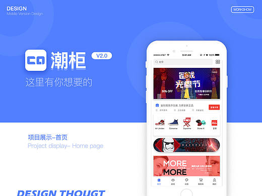 潮柜APP（個(gè)人主頁(yè)-ZNDY4MTA0Mjg=） - APP界面 - 站酷設(shè)計(jì)師wuyann原創(chuàng)素材 - 站酷ZCOOL