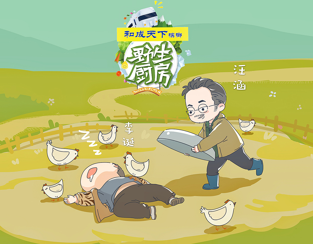 插画（图ZMjQwNDA0MDIw） - 艺术插画 - 站酷设计师尔尔卡啊原创素材 - 站酷ZCOOL