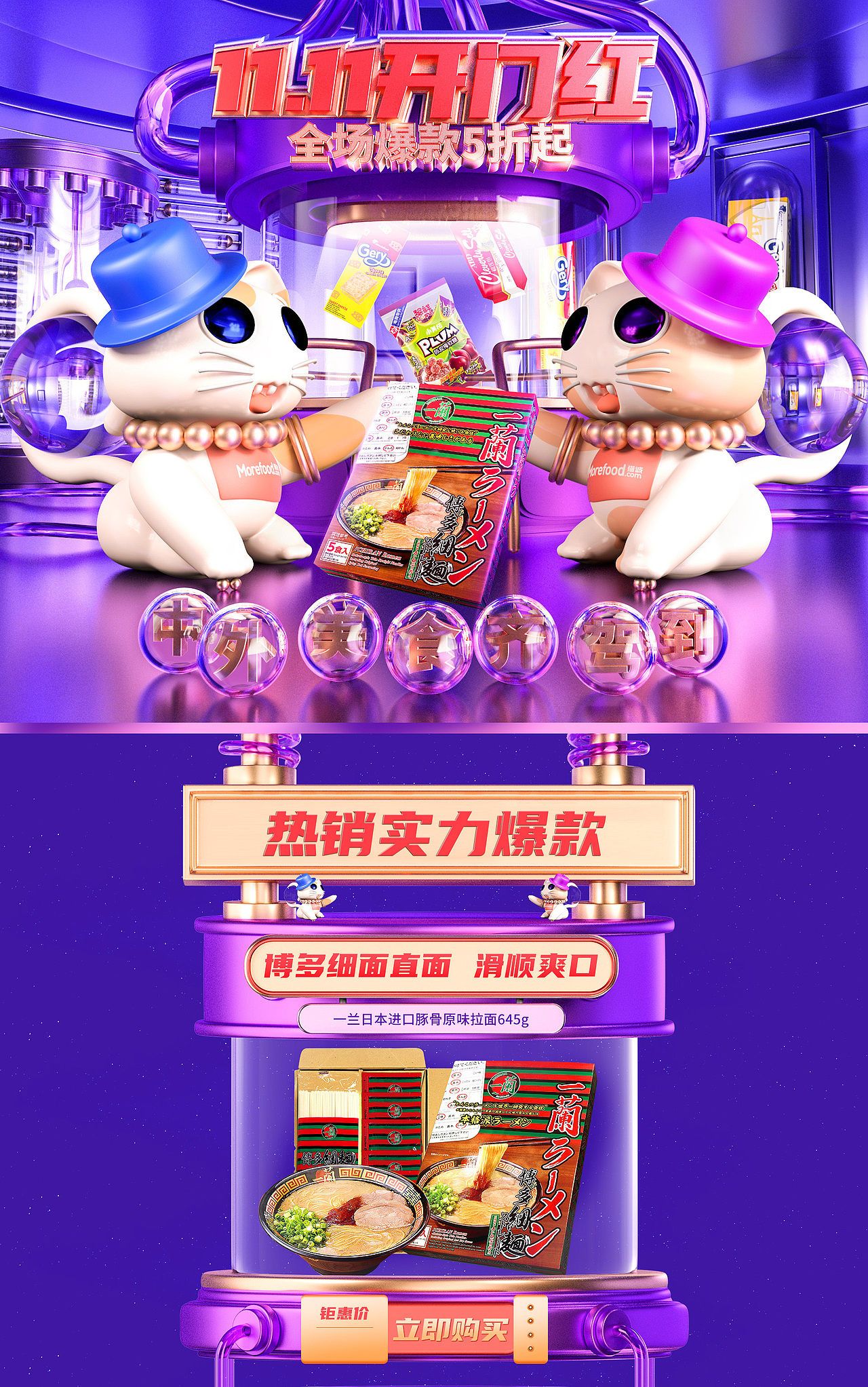 年终总结（图ZMjQyMjA1ODE2） - 电商 - 站酷设计师轩轩001原创素材 - 站酷ZCOOL