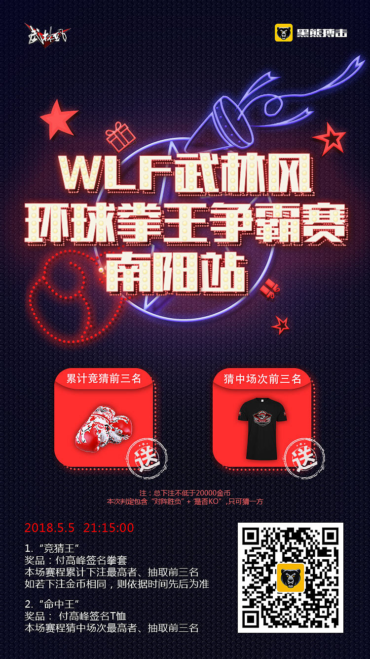 活動（圖ZMTEyOTQ5MTM2） - 海報 - 站酷設計師Aries嘟原創(chuàng)素材 - 站酷ZCOOL