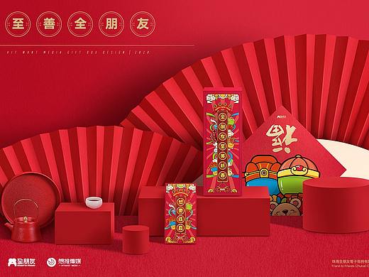 新年組合禮盒  X  hit want media