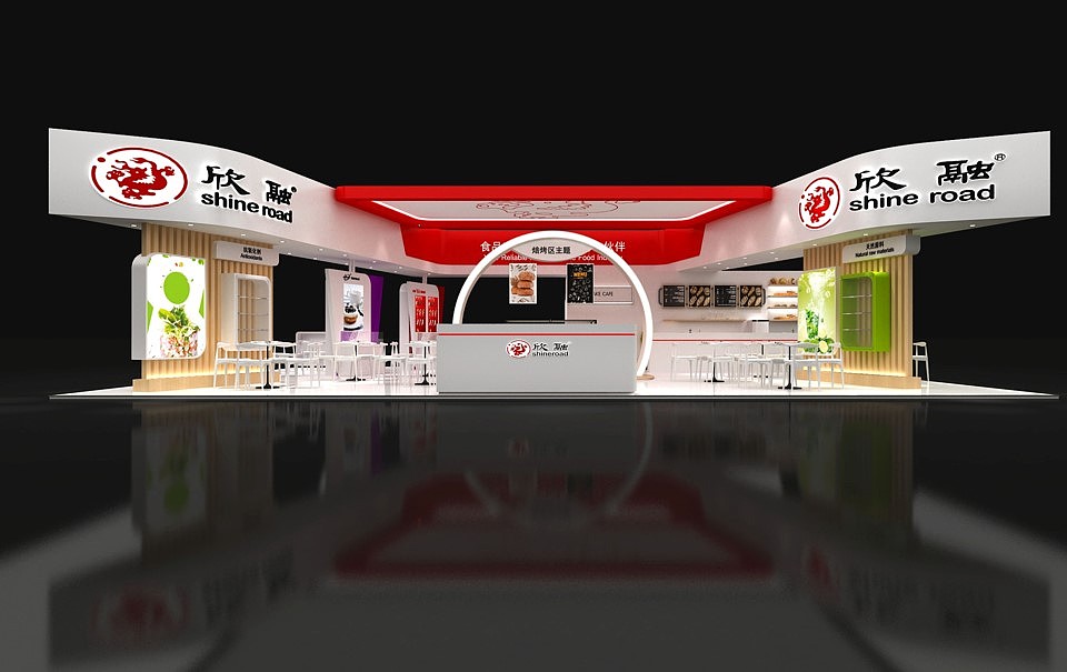 食品展（图ZMjE2NjkyMjA0） - 展陈设计 - 站酷设计师青木Greenwood原创素材 - 站酷ZCOOL