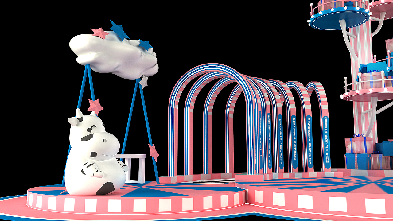 泰兴吾悦广场周年美陈