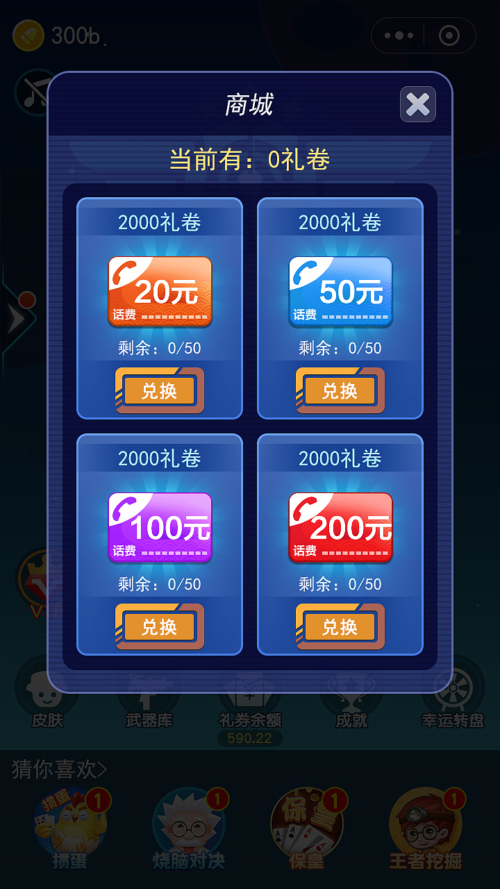 枪手（图ZMjQ2MDM2Nzc2） - 游戏UI - 站酷设计师为尼伯原创素材 - 站酷ZCOOL