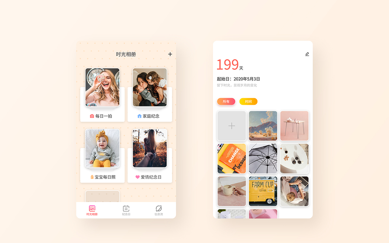 2020-2021工作小结