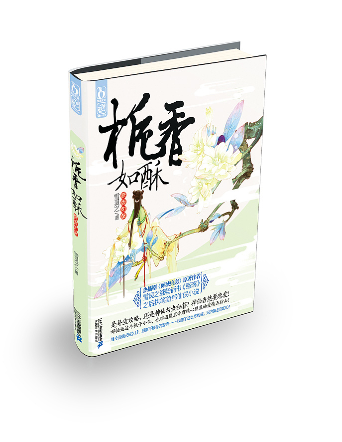 2012年10月（图ZNzA5NDkwNA==） - 书籍/画册 - 站酷设计师辛喵原创素材 - 站酷ZCOOL