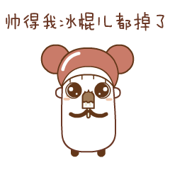 《锅盖与淑芬》（图ZNTM4NzU0NDQ=） - 网络表情 - 站酷设计师ldf1984原创素材 - 站酷ZCOOL