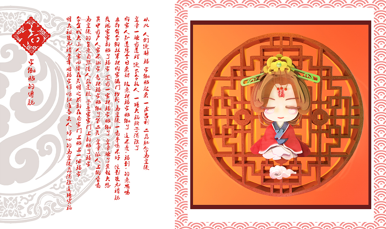 C4D剪纸（图ZOTMyMTA3ODA=） - 其他 - 站酷设计师潇小兔原创素材 - 站酷ZCOOL