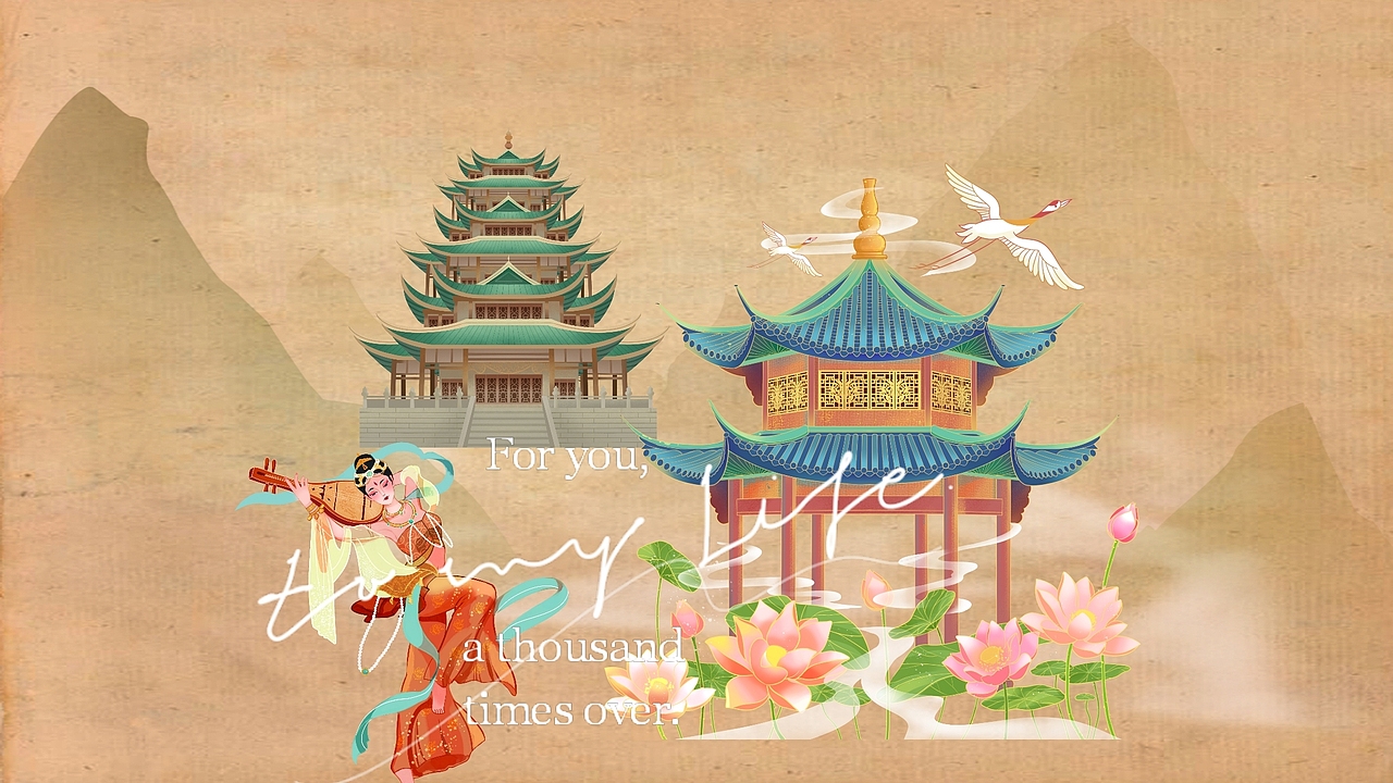 国风插画（图ZMjUzOTc2MTI0） - 商业插画 - 站酷设计师终结者Ai原创素材 - 站酷ZCOOL
