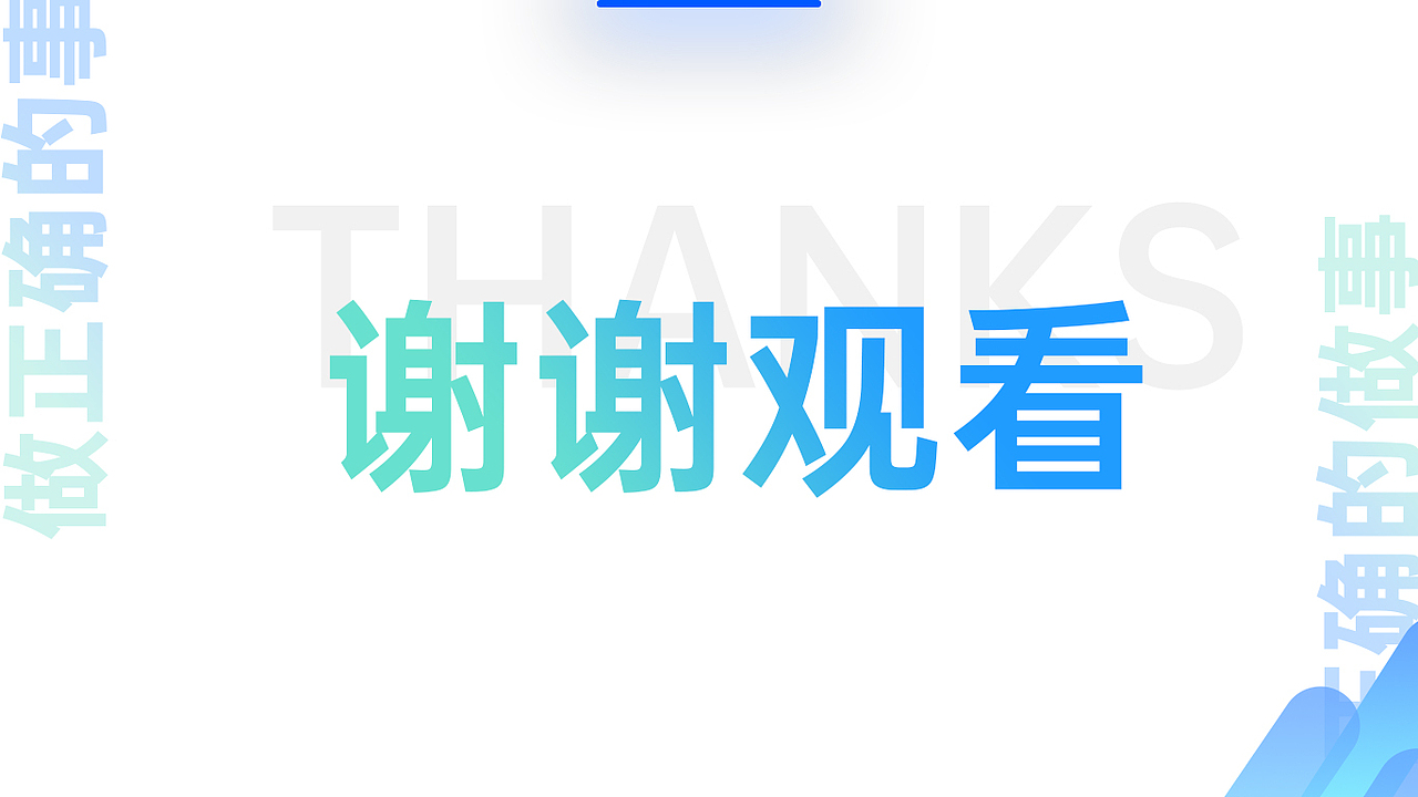 又是一个PPT(用拼音读更有感觉)