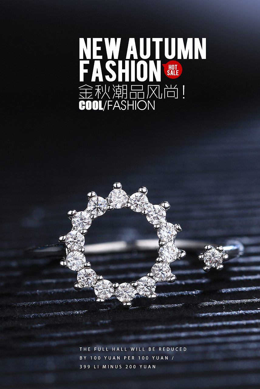 珠宝摄影 饰品场景