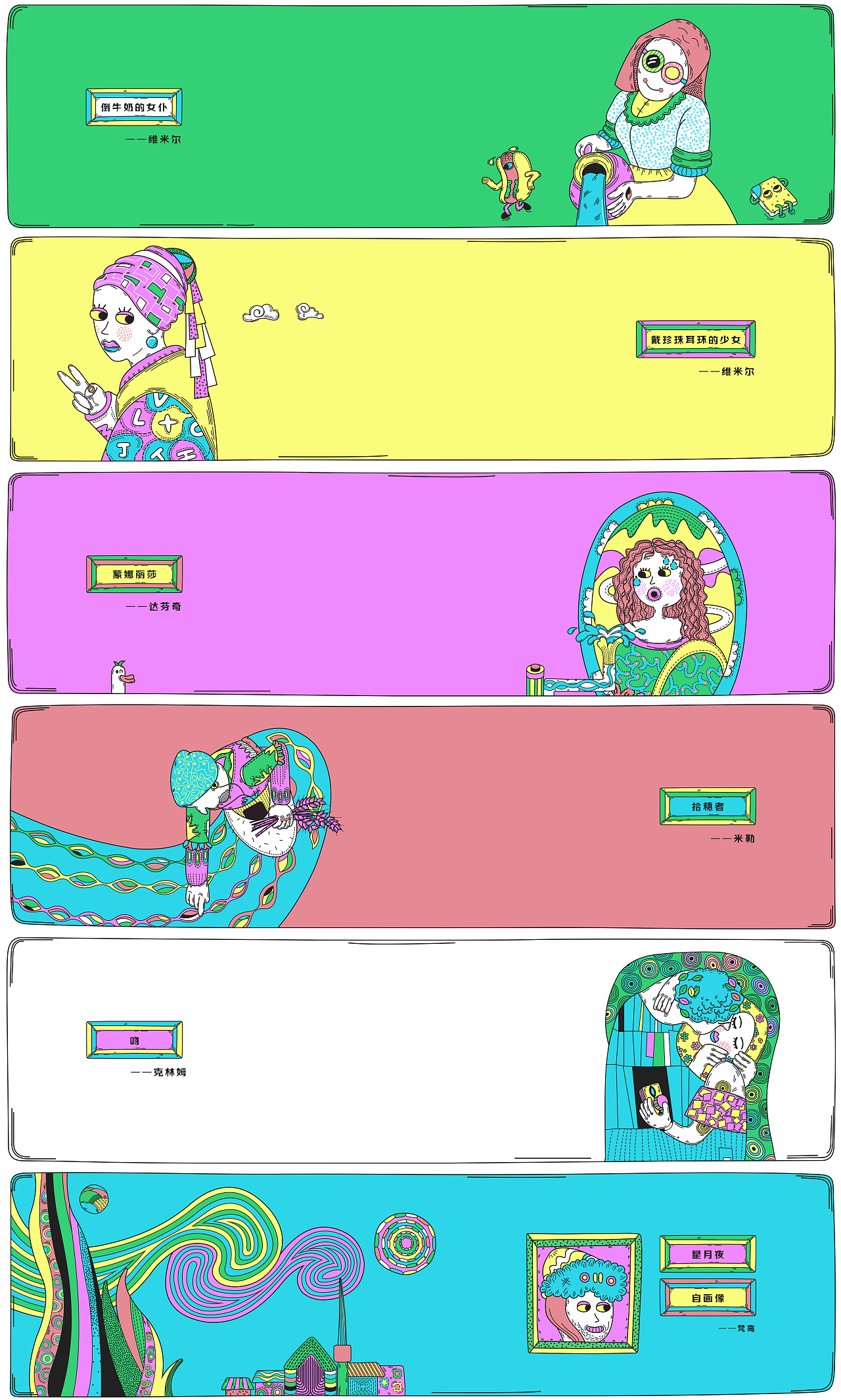 小米MIX2 - 全面屏，艺无界