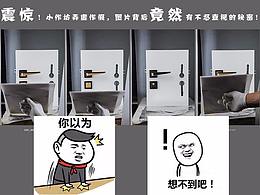 教程