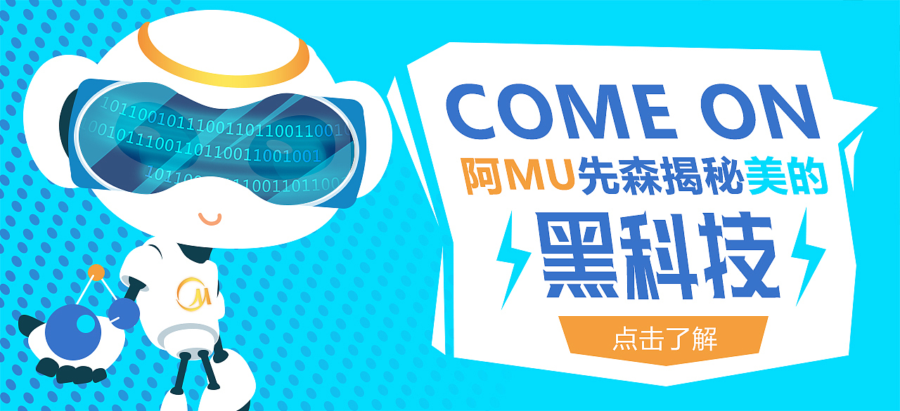 Mu有风先森和Bu着凉小姐（图ZMTMzMDc5MjU2） - IP形象 - 站酷设计师VK86原创素材 - 站酷ZCOOL