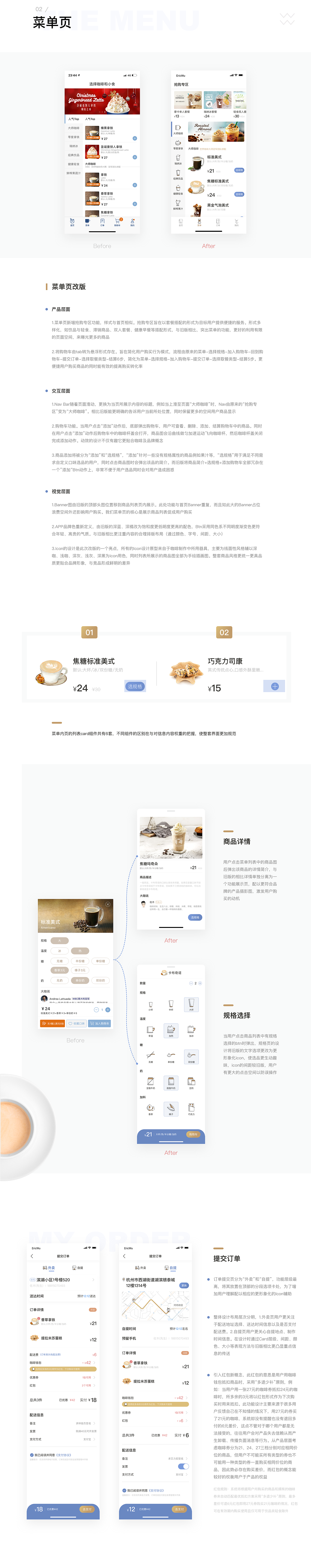 2018年度作品集【精选】