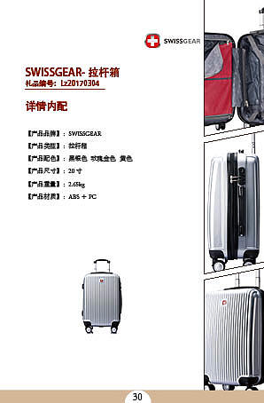 画册（图ZMTU4MDQ3MDM2） - 书籍/画册 - 站酷设计师胡晓湖原创素材 - 站酷ZCOOL