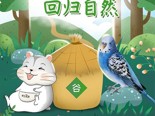 电商淘宝手淘首页