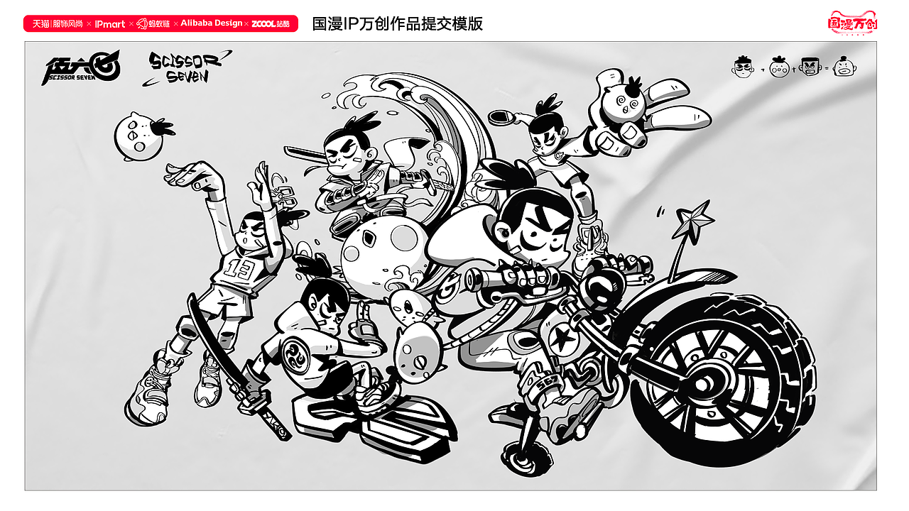 #国漫万创#伍六七之运动达人篇（图ZMjczMDIyNjU2） - IP形象 - 站酷设计师铁鞋Irons原创素材 - 站酷ZCOOL