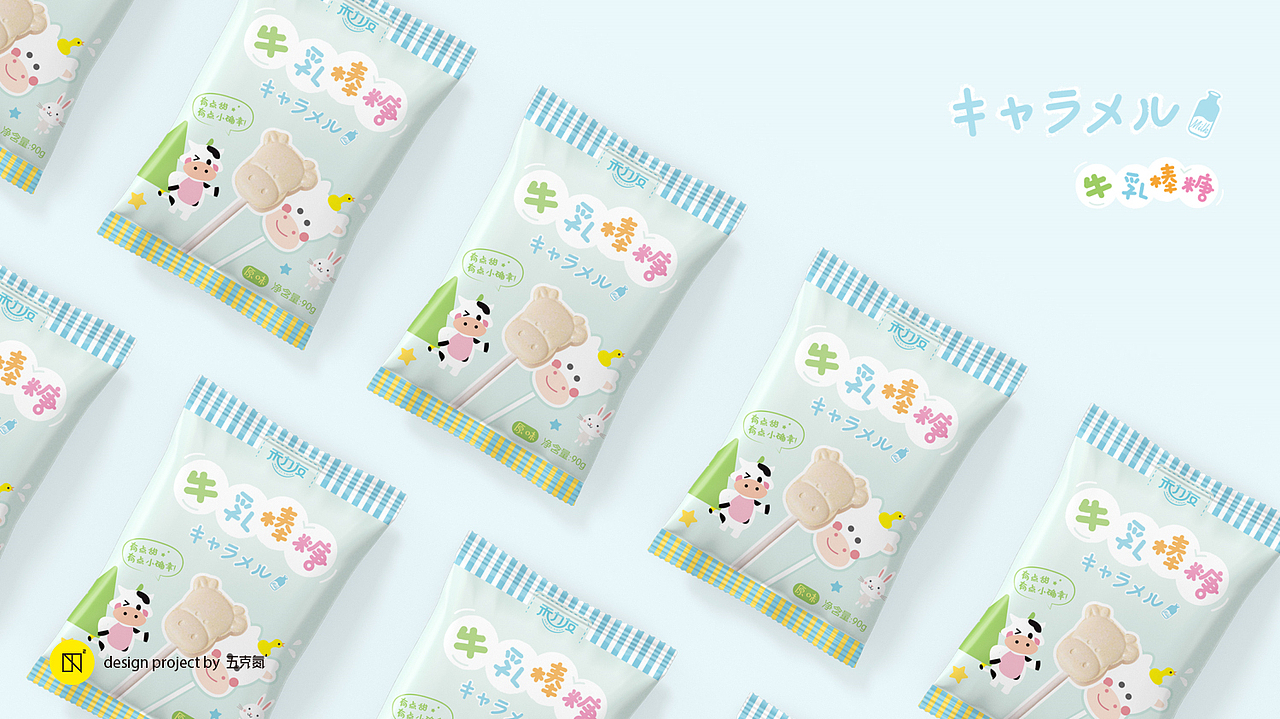 禾力友 × 五颗蛋 | 儿童糖果包装设计（图ZMjgzOTExNjU2） - 包装 - 站酷设计师五颗蛋包装设计原创素材 - 站酷ZCOOL
