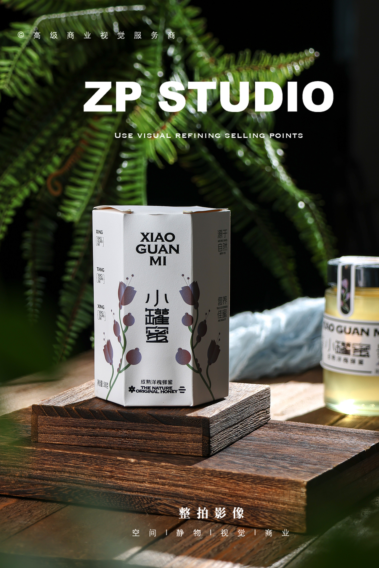 产品拍摄 |  ZP影像 「蜂蜜」